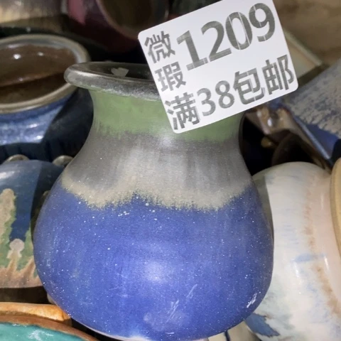 罐1209 微瑕38包邮景德镇陶瓷