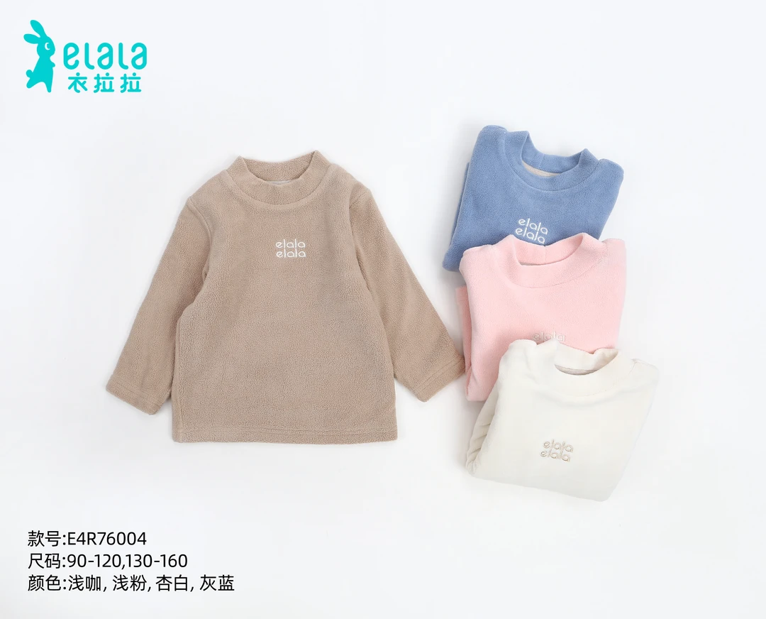 97号E76004晴朗派对打底衣