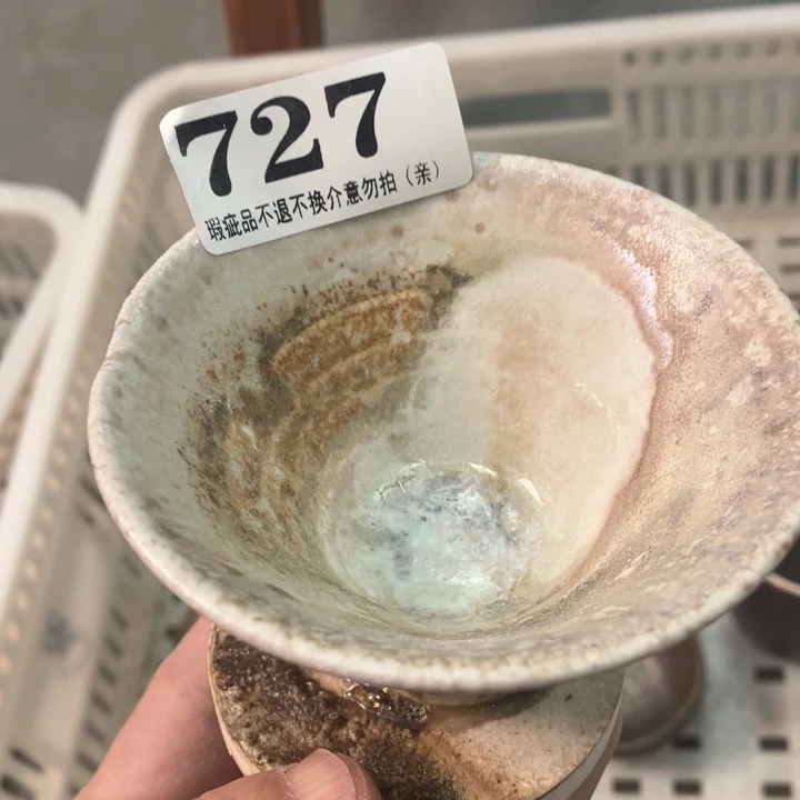 柴烧杯子宝瓶大放漏。