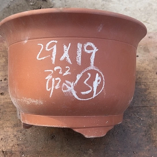 紫砂工艺厂……紫砂工艺厂……