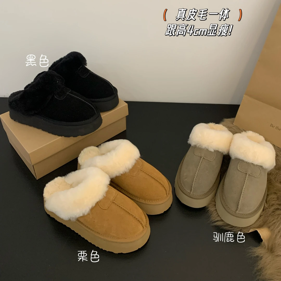 厚底真皮毛一体拖鞋女外穿2025年冬季炮姐穿搭毛毛拖鞋加绒雪地靴