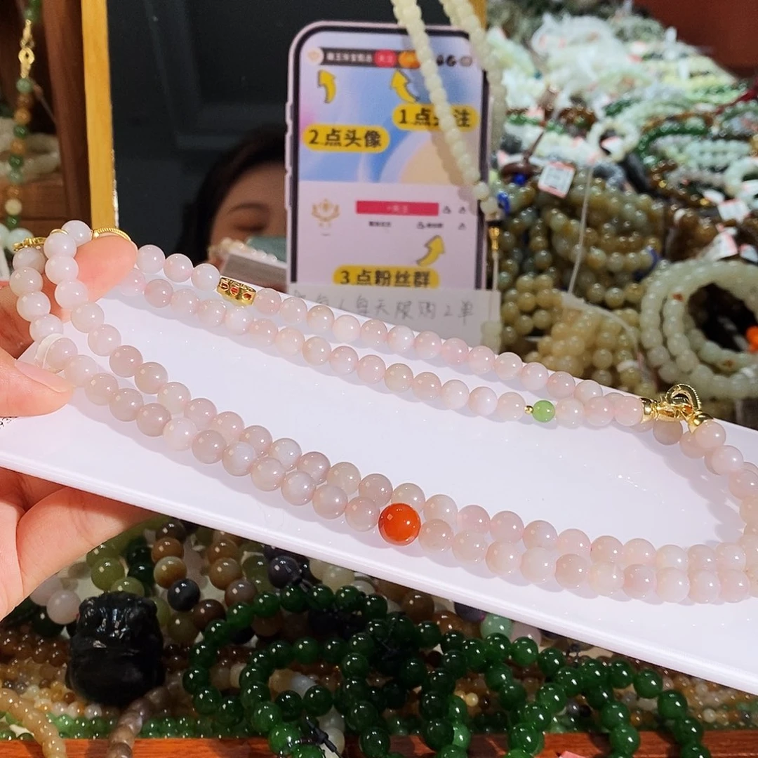 手链未镶嵌和田玉