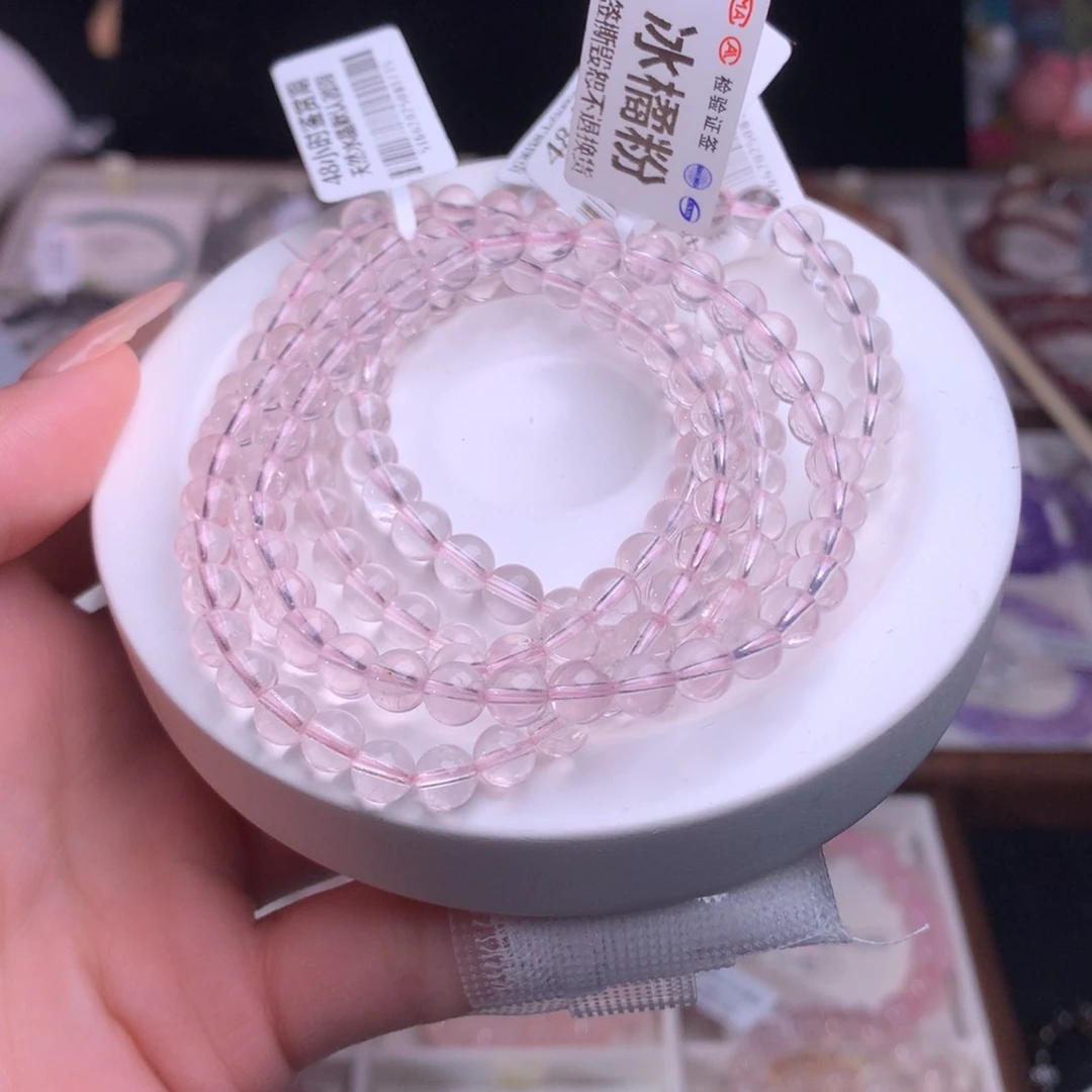 未镶嵌手链水晶天然冰橘粉5+单圈