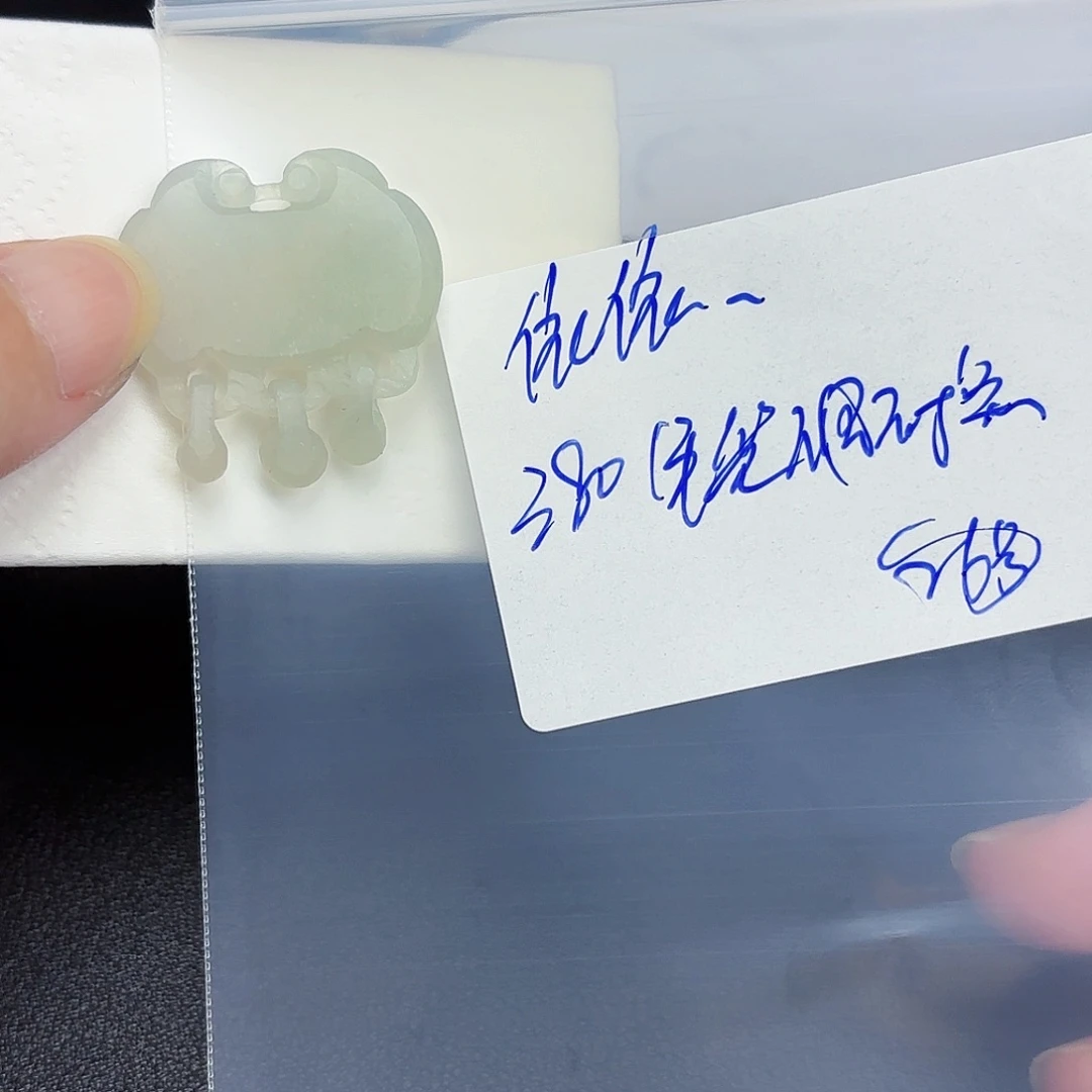 定制翡翠未镶嵌依****女毛货待编款式不退不换