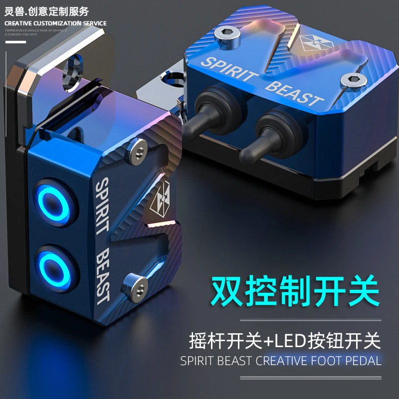 灯饰开关盒改装摩托车灯控制适用本田CB190后视镜外置射灯