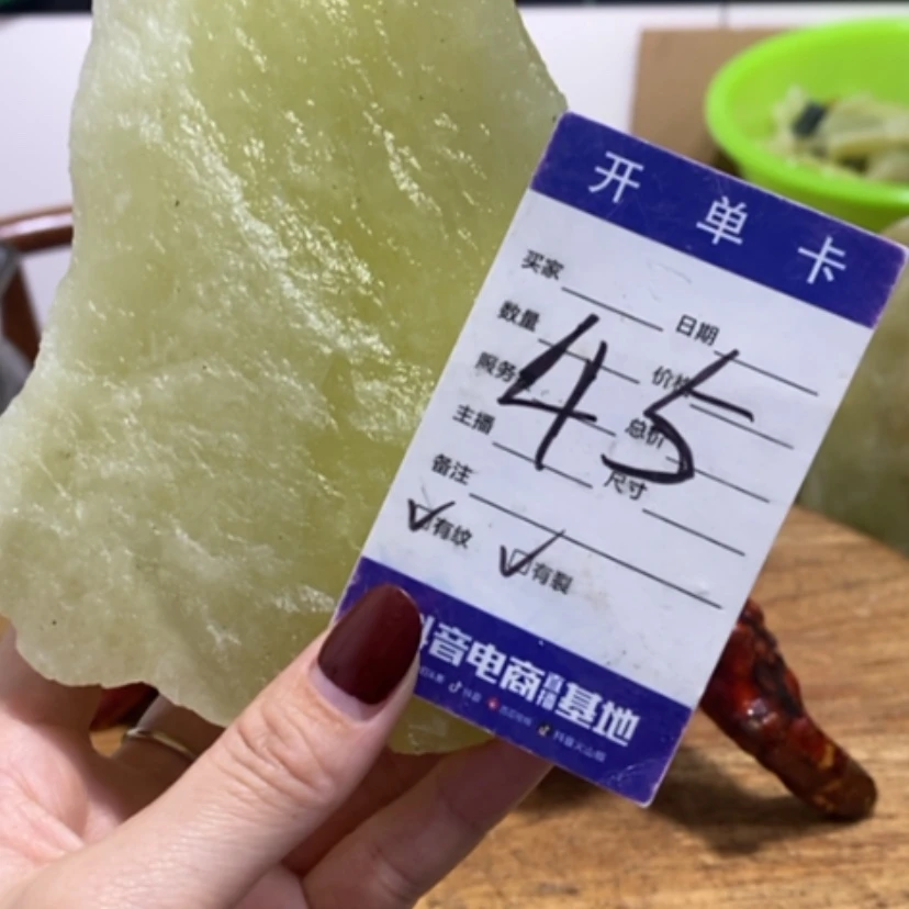 【闪购商品】蛇纹石玉珠宝奇石未镶嵌