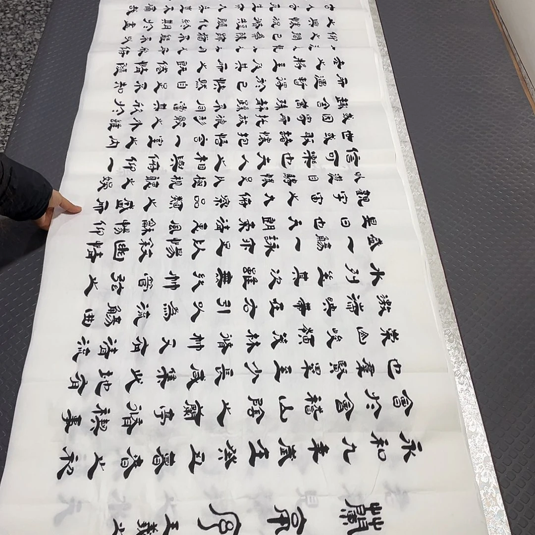 书法李全明老师打包