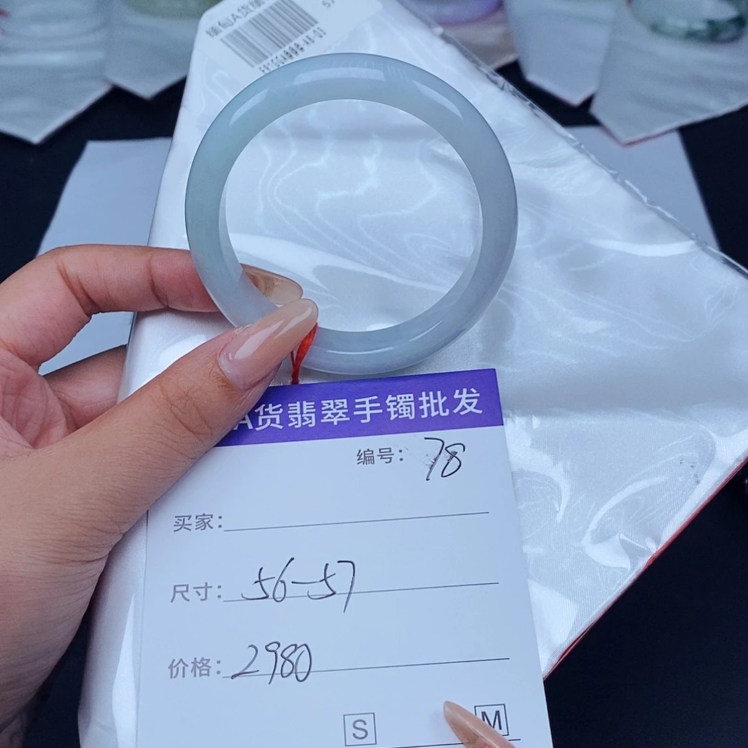 未镶嵌手镯翡翠百元手镯默认瑕疵