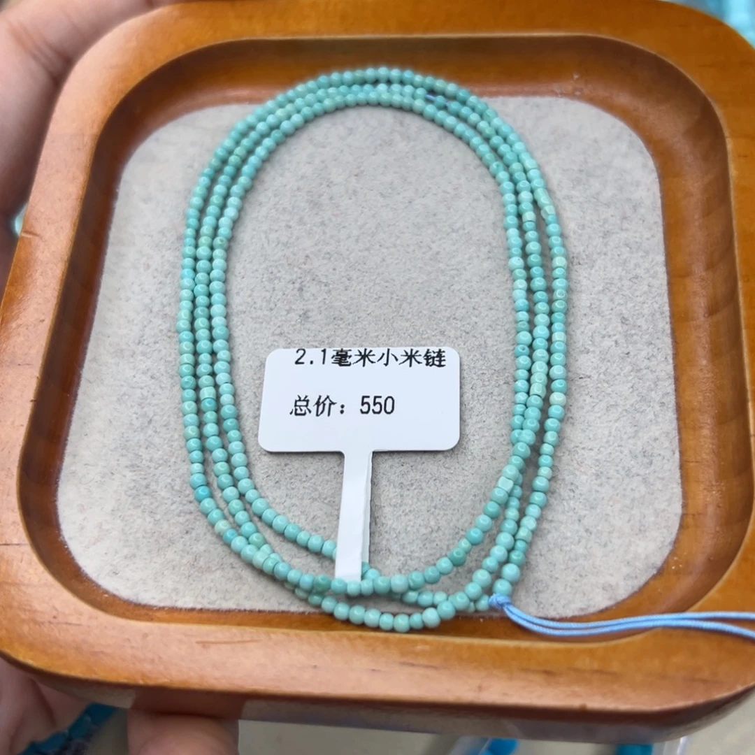 绿松石未镶嵌珠宝半成品