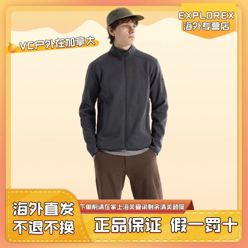 ARC'TERYX/始祖鸟男士COVERT CARDIGAN 全拉链保暖中层抓绒衣开衫