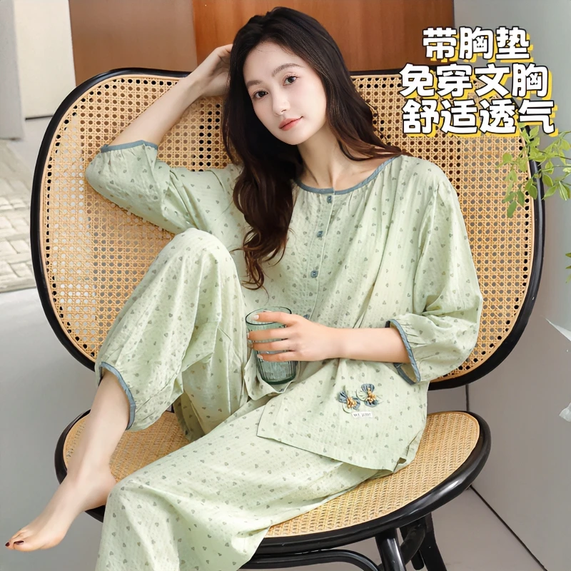 带胸垫睡衣女秋冬季七分袖九分裤套装春夏天宽松大码薄款家居服
