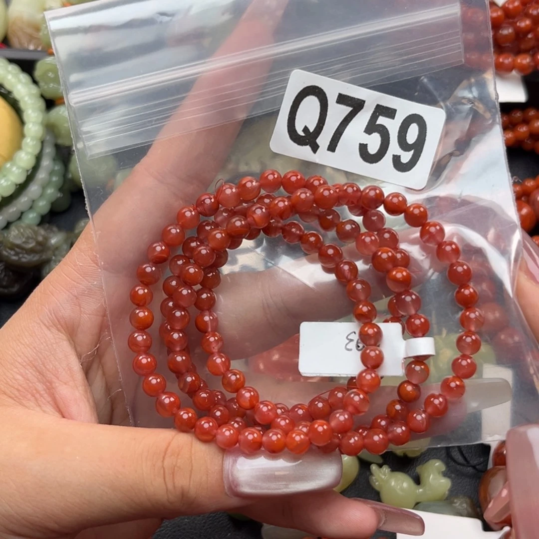 手链未镶嵌南红玛瑙5*