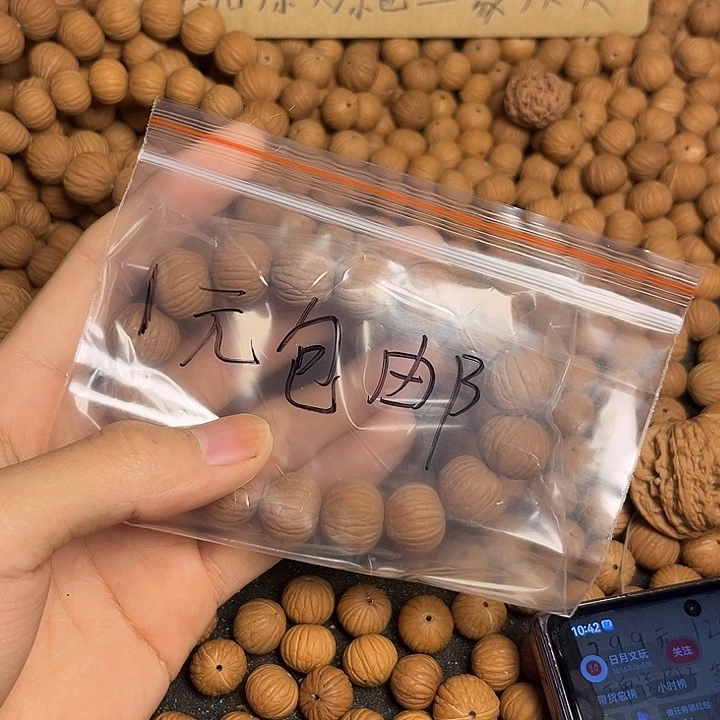 大****猴头核桃吊坠给哥哥哥哥