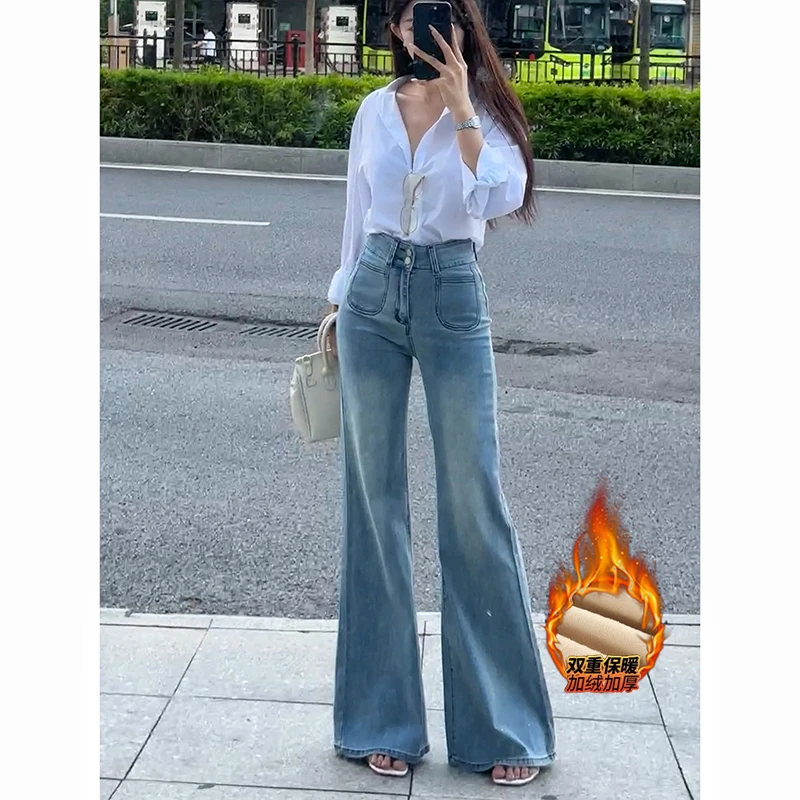 气质百搭加绒微喇牛仔裤女2025年冬季新款高腰显瘦垂感拖地长裤