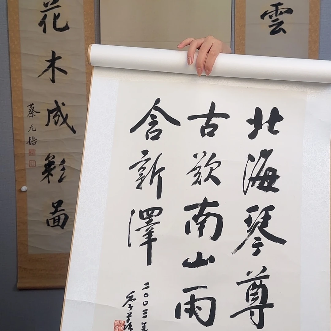 国画雁**潭季老师书法作品