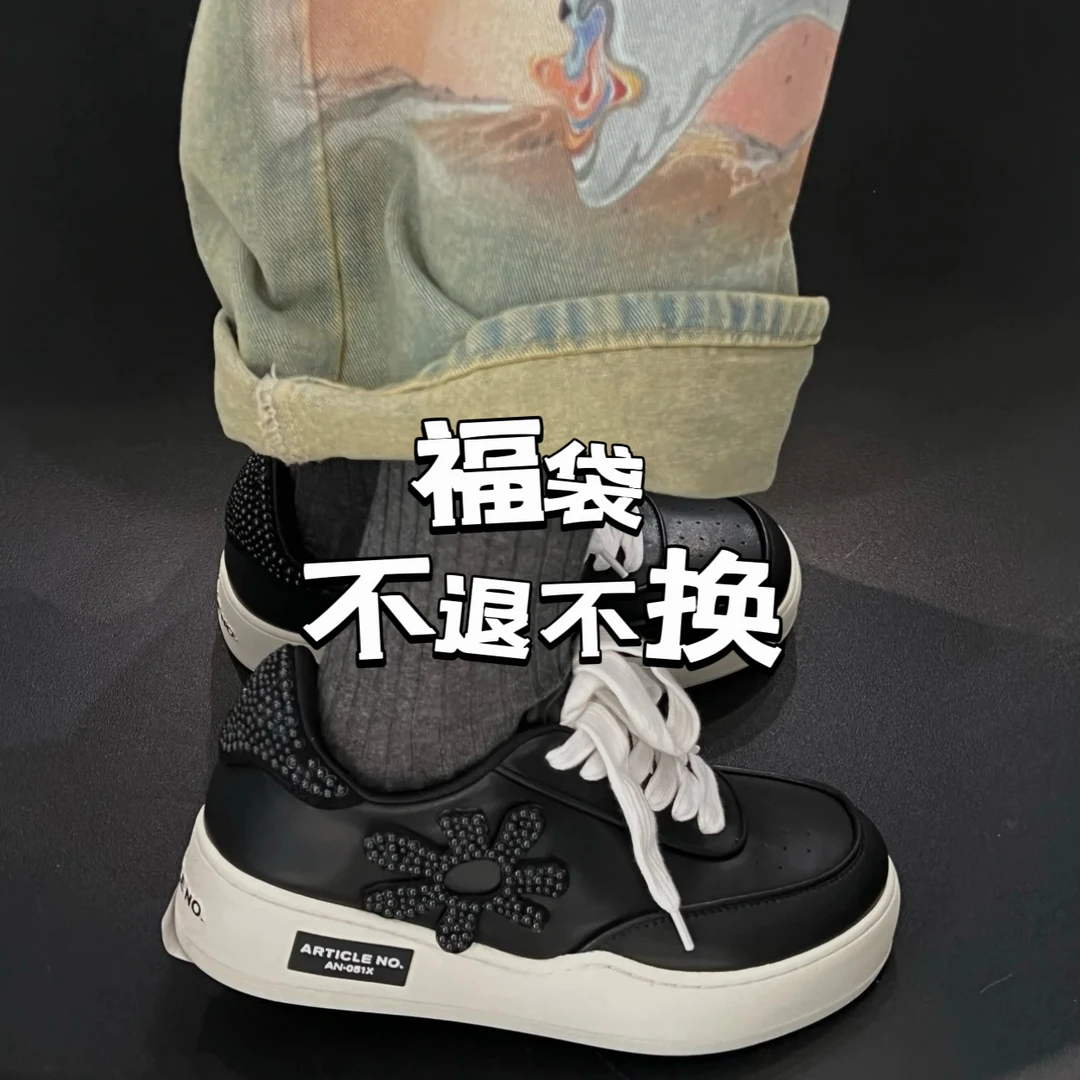 ARTICLENO太阳花福袋鞋