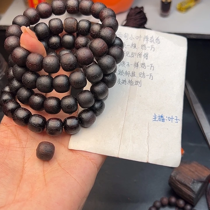 藤类降真香缅甸东枝料紫红棋1.2老型