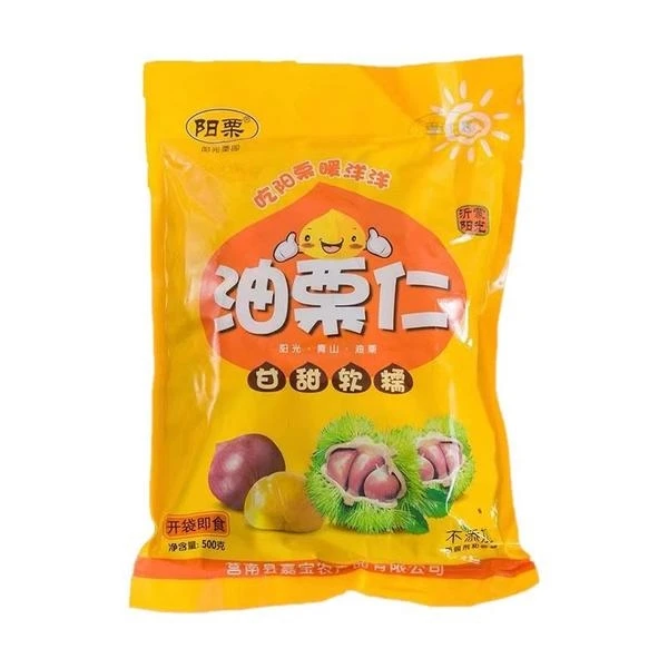 阳栗油栗仁500g