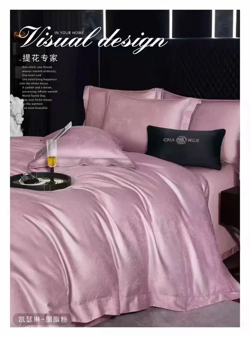 提花全棉长绒棉四件套 -直播间样品凯瑟琳粉色