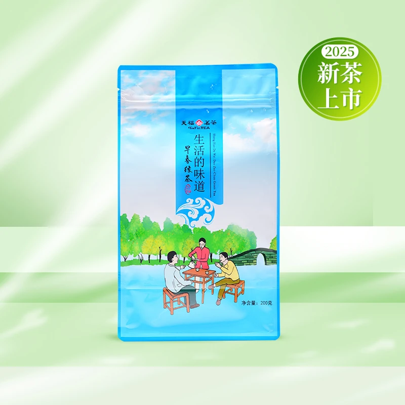 天福茗茶 明前茶叶绿茶 2025新茶早春毛峰 云南大叶种 烘青绿茶