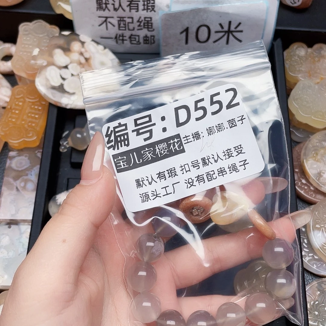 玛瑙/玉髓颈饰银S925镀金镶嵌用****3