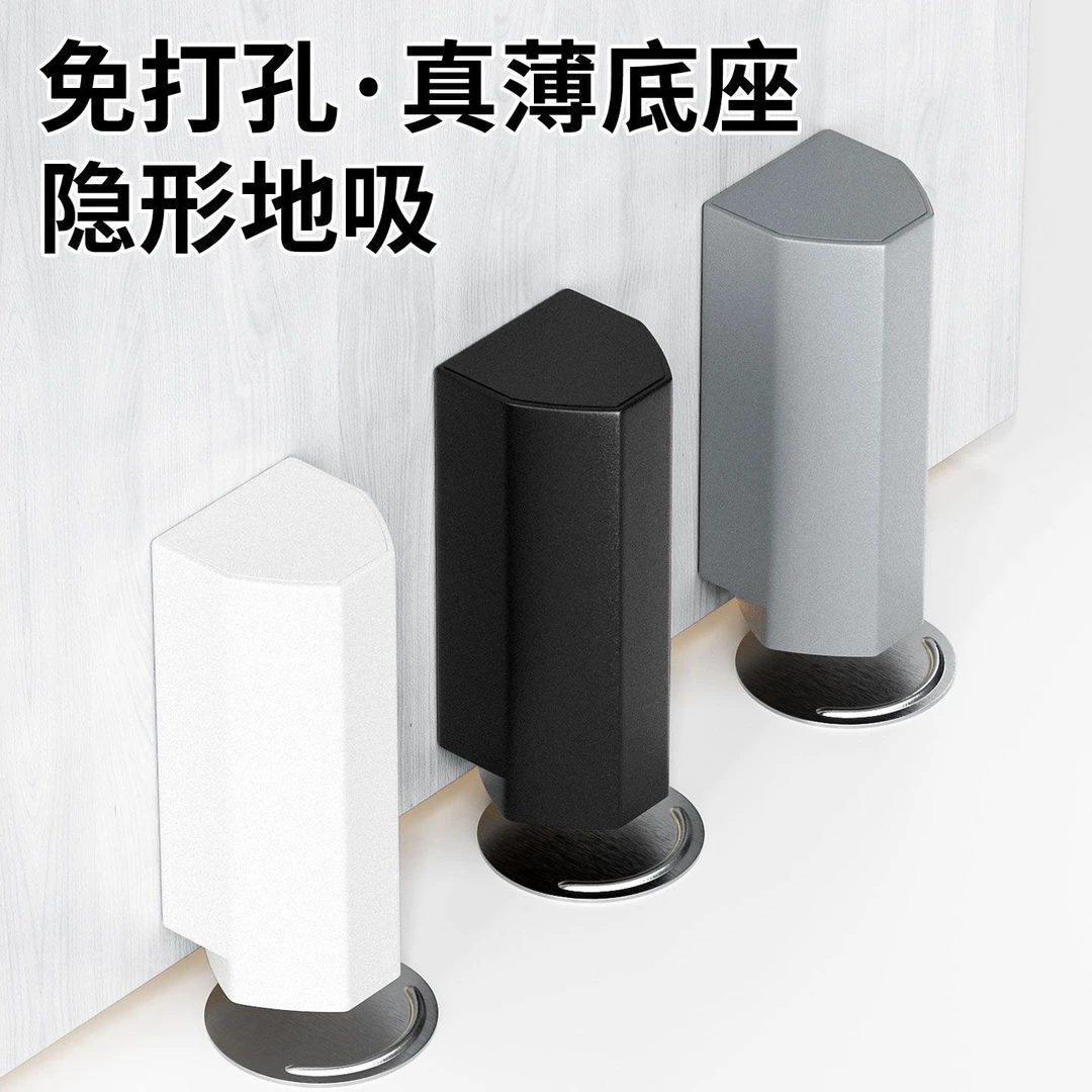 加厚强磁门吸厕所隐形免打孔防撞静音门挡地吸门后挡器强力门阻器