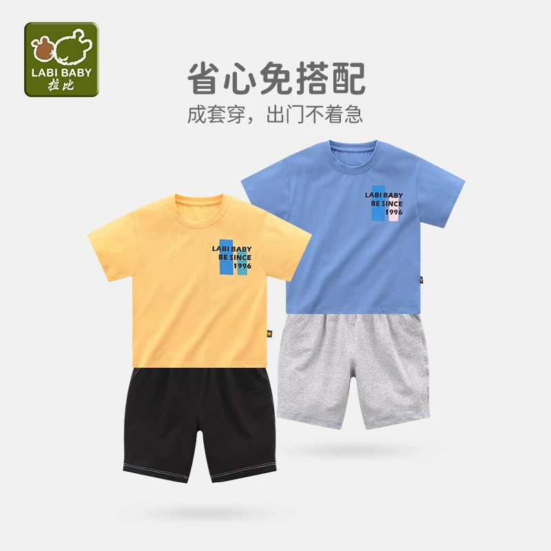 拉比童装夏季男童短袖套装外出休闲运动套装洋气夏装