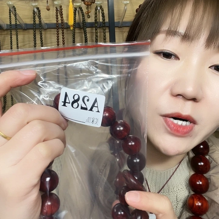 东非黑黄檀（紫光檀）一**你284