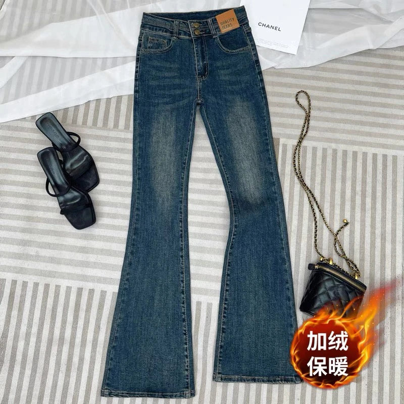 撞色时尚弹力高腰修身显瘦提臀微喇牛仔裤女偶有瑕疵介意勿拍