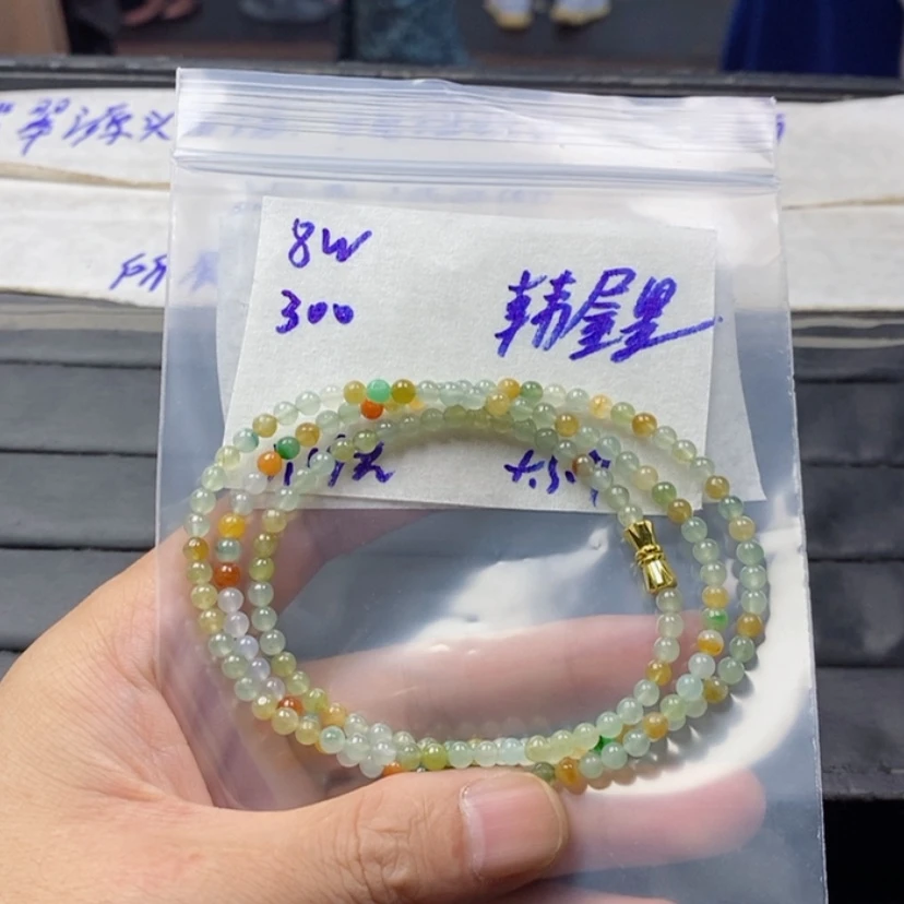 【闪购商品】定制翡翠未镶嵌韩****F