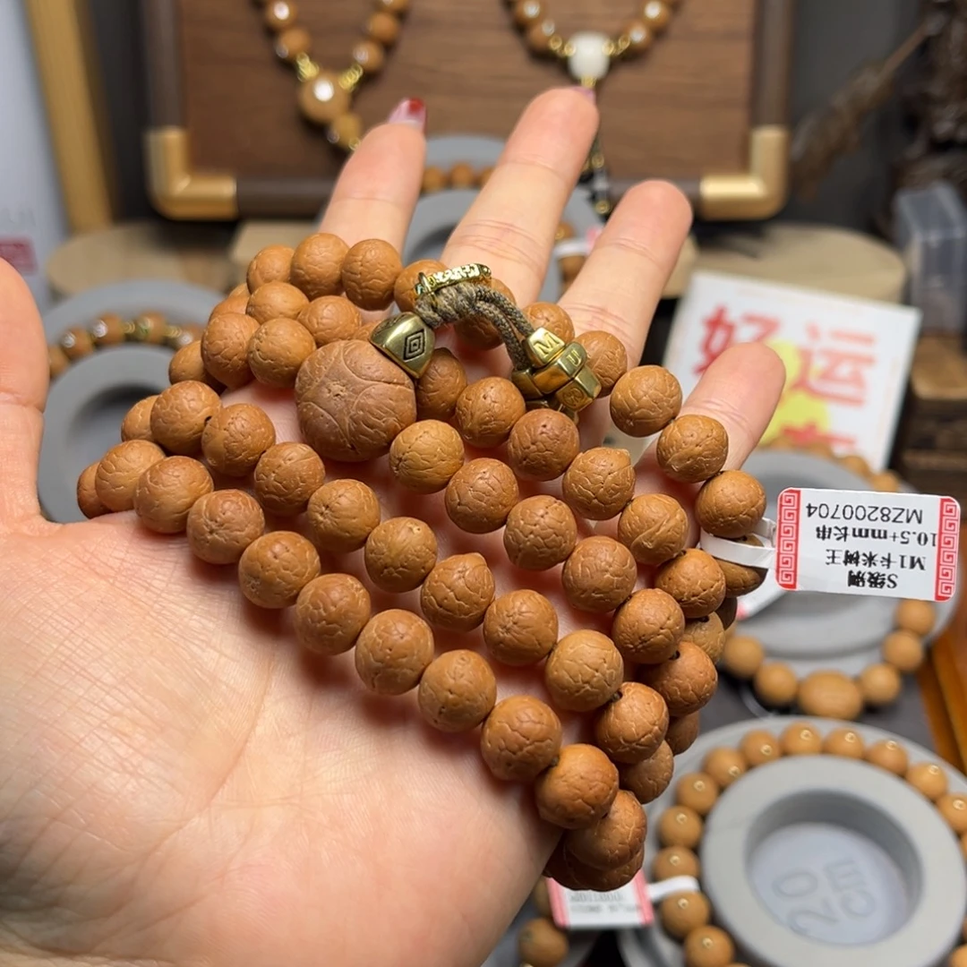吊坠凤眼菩提菩提866