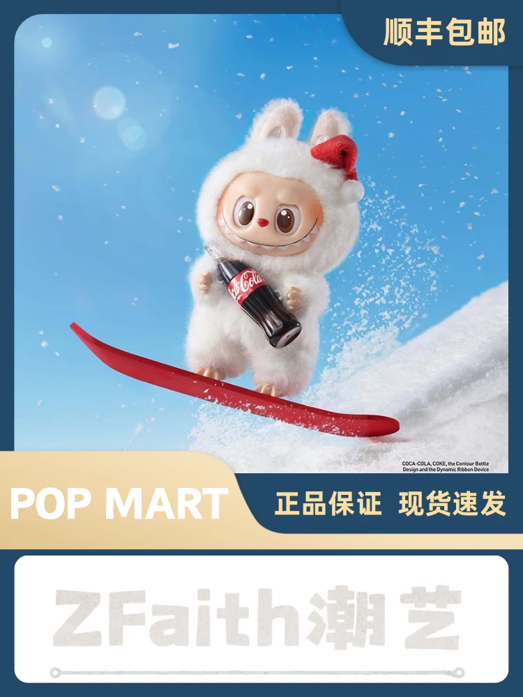 【直播代拆】泡泡玛特可口可乐系列搪胶脸盲盒