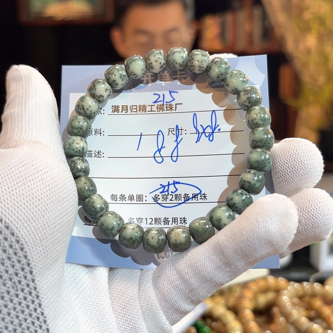 星月菩提手串源头工厂