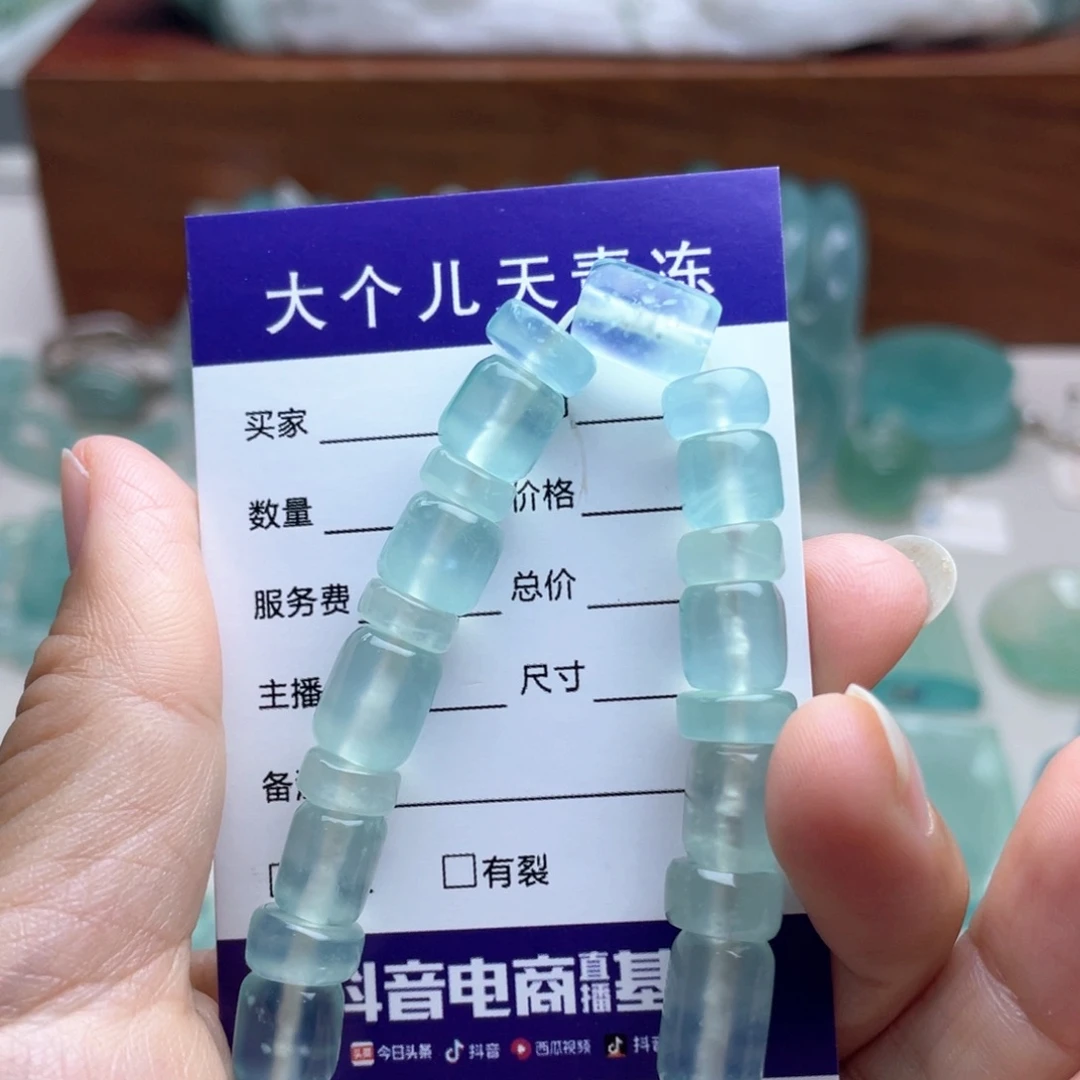 蛇纹石玉未镶嵌手链
