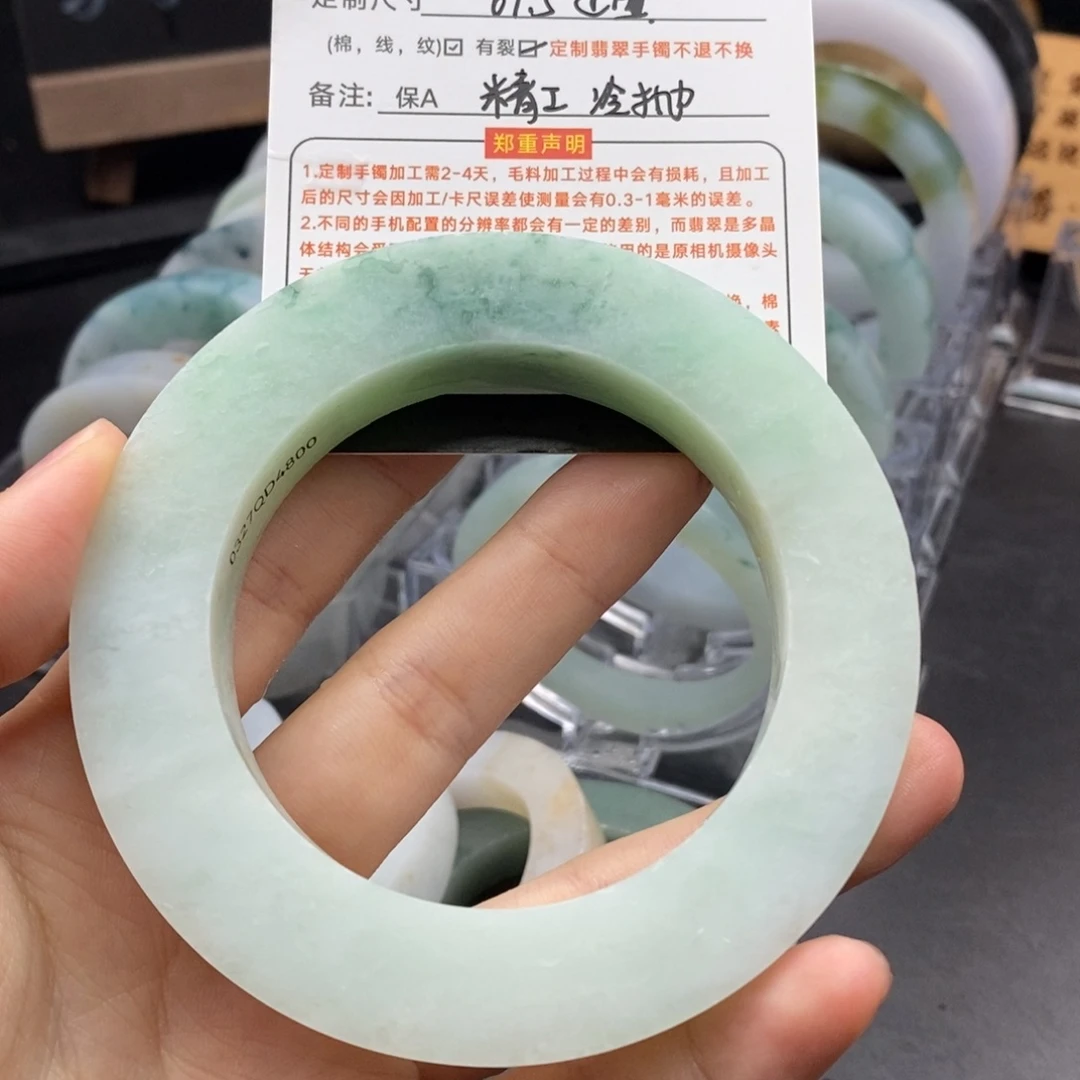 定制翡翠翡翠手镯未镶嵌紫*花