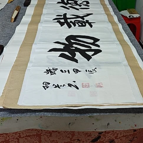 书法韩相岑纯手绘书法作品