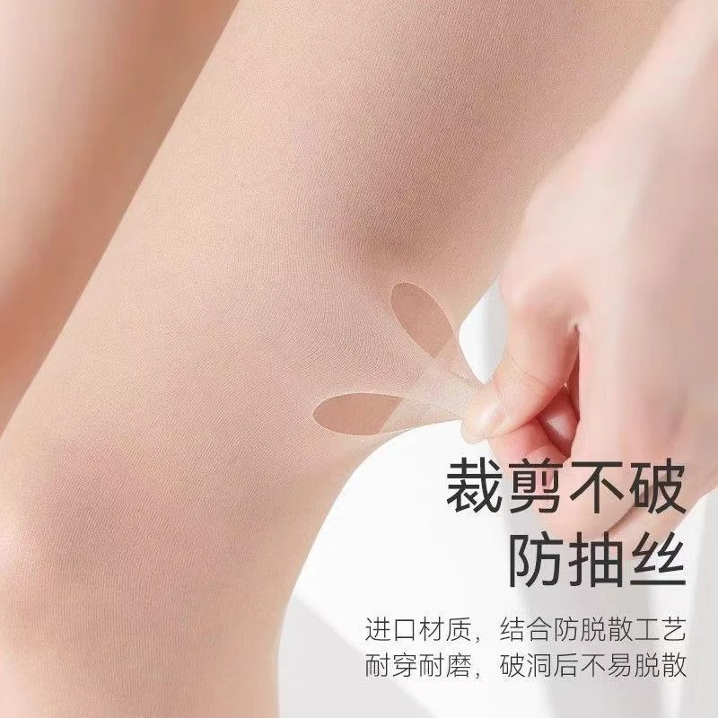 薄款春夏耐磨裤袜高腰打底裤显瘦防脱散任意剪防勾丝针织TG1234