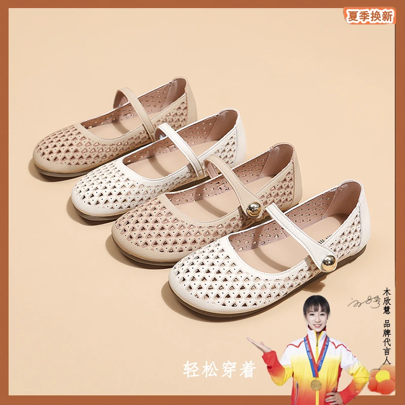 【品牌+赠运费险】浅口女鞋休闲洞洞鞋透气镂空百搭舒适2811