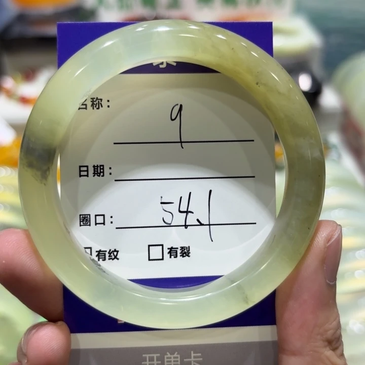 未镶嵌岫玉手镯天然