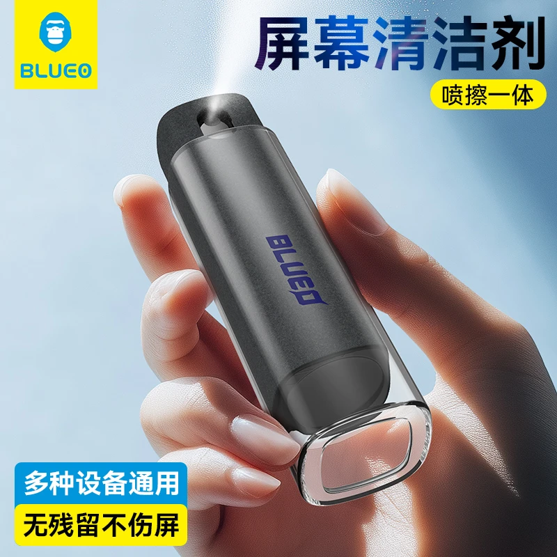 蓝猩适用手机屏幕喷擦一体清洁剂安卓苹果清洁除指纹除尘屏幕通用