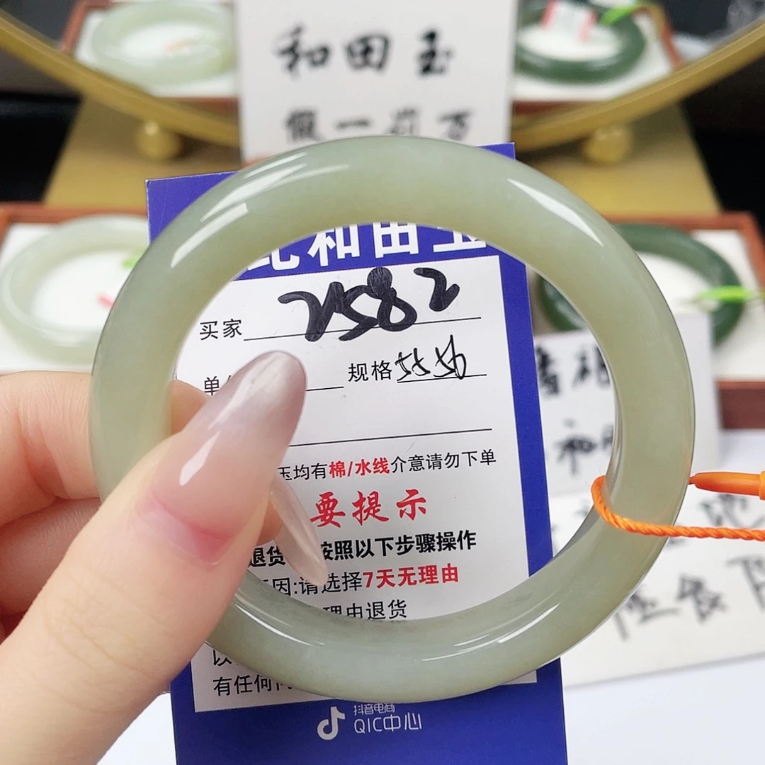 和田玉未镶嵌手镯