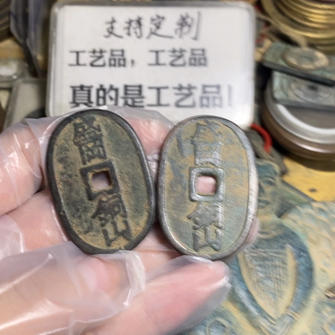 铜现代工艺品学习币