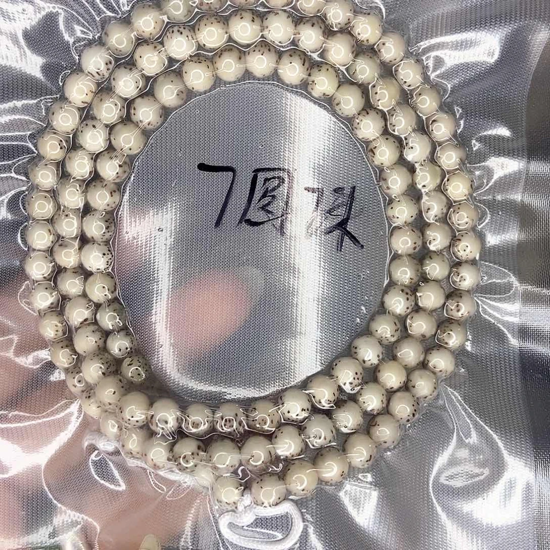 岁***好手串星月菩提星月
