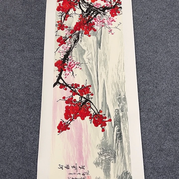 国画我们一起加油努力