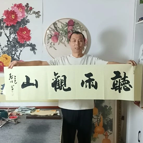 书法墨川老师书法作品