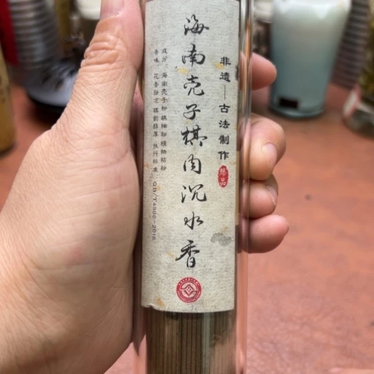 紫砂闪购专属链接100克
