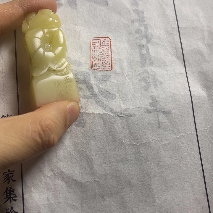 寿山石印石11111111111111111