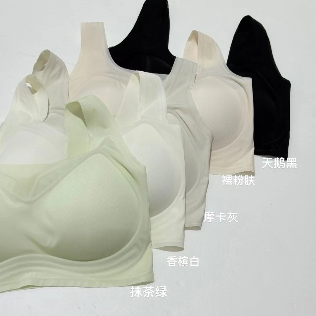 8556号Y116#纯色半固定无痕舒适无扣背心（预）