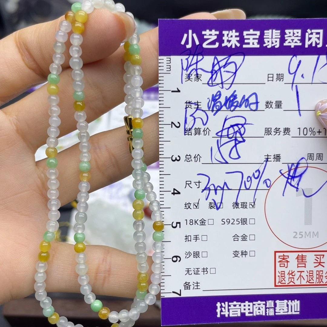 ****陈颈饰合金翡翠吊坠
