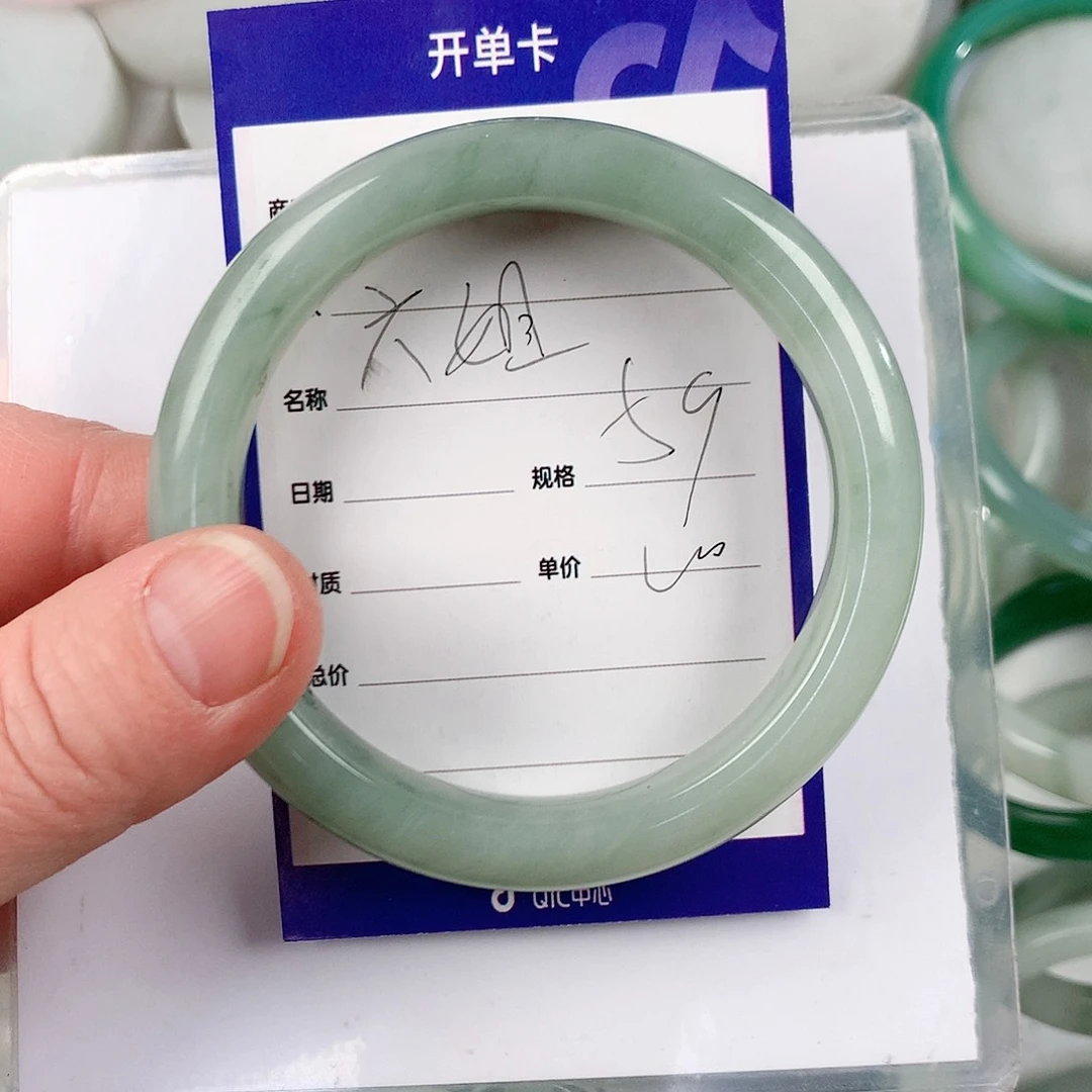 石英质玉手镯未镶嵌六*